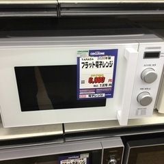 #E-105【ご来店頂ける方限定】YAMADAのフラット電子レンジです