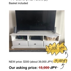 IKEA Liatorp TV stand