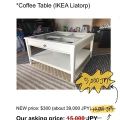 IKEA Liatorp Coffee Table
