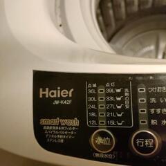 【無料】【即日希望】洗濯機