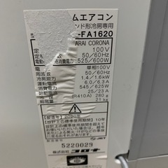 y2016 CORONA コロナ ウインドエアコン CW-FA1620 2020年製 4.5-7畳 窓 