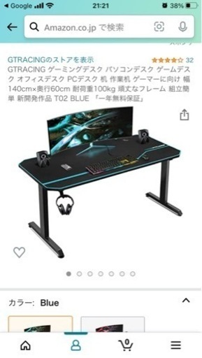 GTRACING ゲーミングデスク140㎝×60㎝