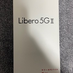 libero 5G Ⅱ スマホ