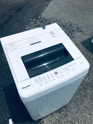 ♦️EJ626番 Hisense全自動電気洗濯機 【2020年製】