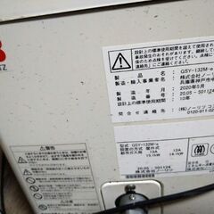 ノーリツ ガス風呂がま給湯器 都市ガス GSY132M 動作保証