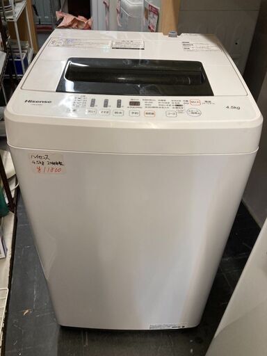 ☆中古￥11,800！【会員価格￥9,400】Hisense　4.5kg洗濯機　家電　2019年製　HW-E4502型　幅54cmｘ奥行54cmｘ高さ94cm　【BE142】