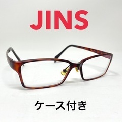美品【JINS】Air frameメガネ ケース付き