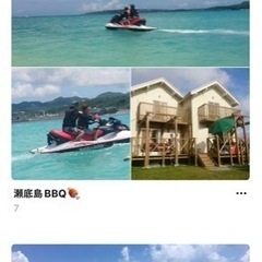 海遊び🏝仲間大募集！！