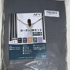 【新品未開封】1級遮光カーテン+レースカーテンセット　150×178