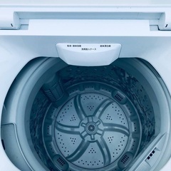 リサイクルショップどりーむ鹿大前店 No4892 洗濯機 2015年式 1人