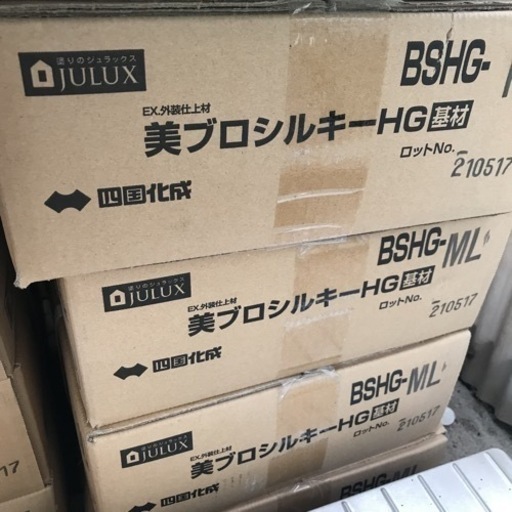 美ブロシルキーHG(５ケース)