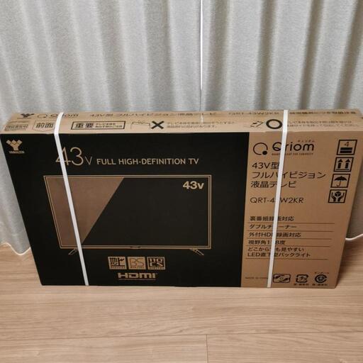新品　43型液晶テレビ　QRT-43W2KR