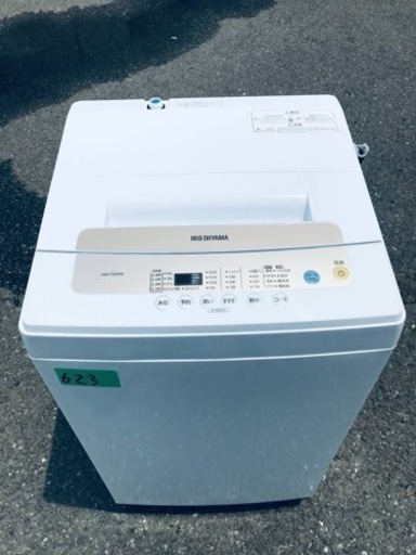 ✨2019年製✨623番 アイリスオーヤマ✨電気洗濯機✨IAW-T502E‼️