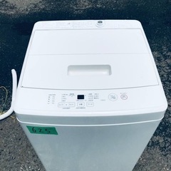 ✨2021年製✨625番 無印✨電気洗濯機✨MJ-W50A‼️