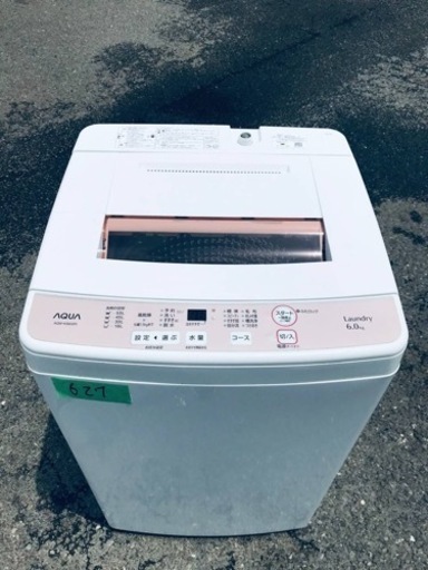 ✨2018年製✨627番 AQUA✨電気洗濯機✨AQW-KS6G‼️