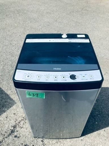 ✨2019年製✨637番 ハイアール✨電気洗濯機✨ JW-XP2C55E‼️