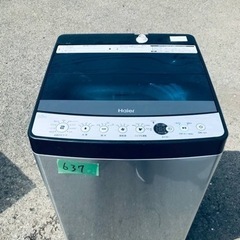 ✨2019年製✨637番 ハイアール✨電気洗濯機✨ JW-XP2C55E‼️