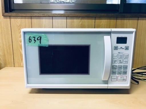✨2020年製✨639番 ニトリ✨オーブンレンジ✨ET516AJV_N‼️ ✨2020年製✨639番 ニトリ✨オーブンレンジ✨ET516AJV_N‼️