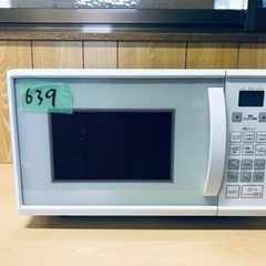 143/607 TOSHIBA 東芝 オーブンレンジ 2017年製 ER-P6 未使用品