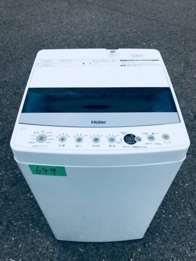 ✨2021年製✨649番 ハイアール✨電気洗濯機✨ JW-C45D‼️