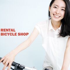 【格安】レンタルサイクル熊本（レンタサイクル）貸自転車（1日50...