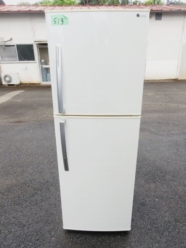 ②513番 ユーイング✨ノンフロン冷凍冷蔵庫✨ER-F23UW‼️