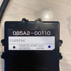 トヨタ純正エンジンスターター