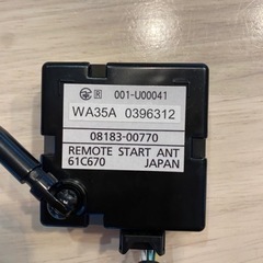 トヨタ純正エンジンスターター