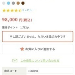 耐荷重700kg 階段付き 二段ベッド Creil Step(クレイユ ステップ)
