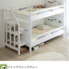 耐荷重700kg 階段付き 二段ベッド Creil Step(クレイユ ステップ)