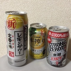 お話し中酒3本セット200円