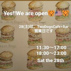 28(土)は、Two Dogs Cafe+Bar オープン