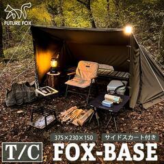 　FOX−BASE　軍幕テント