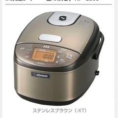 ZOJIRUSHI NP-GJ05-XT