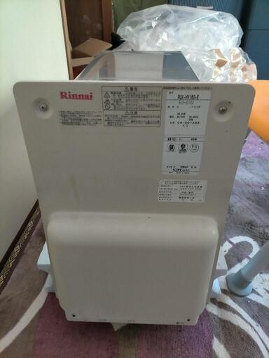 リンナイ　ガス給湯器