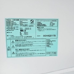  超高年式✨送料設置無料❗️家電2点セット 洗濯機・冷蔵庫 96