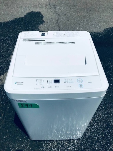 超高年式✨送料設置無料❗️家電2点セット 洗濯機・冷蔵庫 96