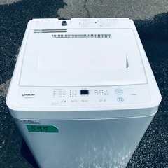  超高年式✨送料設置無料❗️家電2点セット 洗濯機・冷蔵庫 96