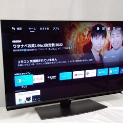 シャープ 43型 テレビ 家電の中古が安い！激安で譲ります・無料で