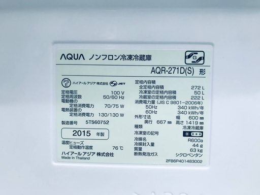 送料設置無料❗️業界最安値✨家電2点セット 洗濯機・冷蔵庫98