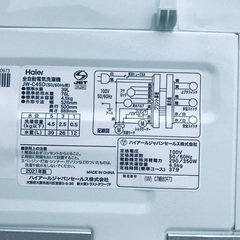 ⭐️2019年製⭐️ 限界価格挑戦！！新生活家電♬♬洗濯機/冷蔵庫♬　