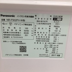 【トレファク摂津店 】Panasonic（パナソニック）2017年製の6ドア冷蔵庫が入荷致しました！