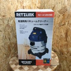 🌈RETZ 乾湿両用バキュームクリーナー【未使用品】