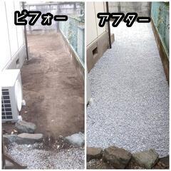 【受付中】砕石配達！6号砕石・c40砕石