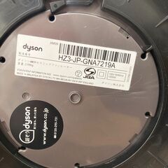 ダイソン　Hot＆Cool 　SJ224