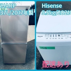 ⭐️2021年製⭐️ 送料設置無料！今週のベスト家電★洗濯機/冷...