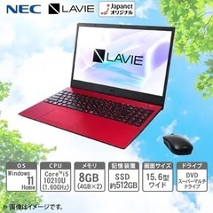 パソコン売ります