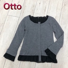 【Otto】ニット　L  グレー　フリル