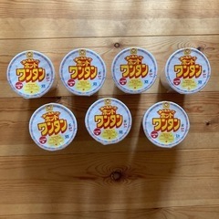 ホットワンタン 7個セット