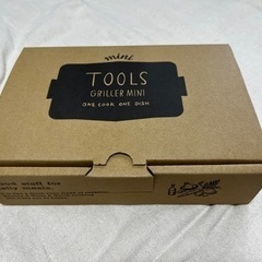 tools griller mini